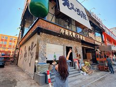 -马家鸡架(五里河店)