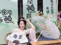 -徐家鸭子·非遗烤鸭(老门东店)