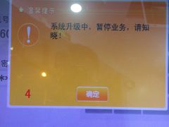 -中国联通(三亚市解放二路营业厅)
