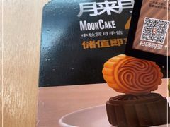 -大师兄·西北小馆(金湾华发商都店)