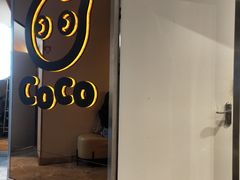 门面-CoCo都可(燕塘店)