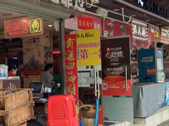 -洪大厨鸡煲(福田店)