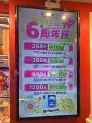 -LuckyStar幸运星家庭娱乐中心(东莞国贸店)