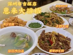 -惠来大排档(联创商业街店)