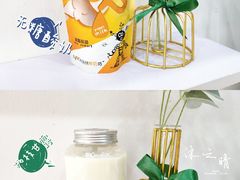 -白色日记·手作酸奶(麦凯乐店)