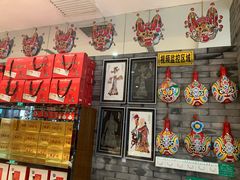 -令氏家外家周秦食府(高新店)