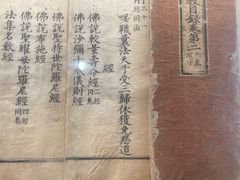 -张掖大佛寺景区