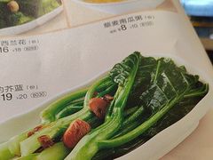 -眉州小吃(石景山店)