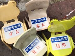 -丁脊壹绝·里脊肉