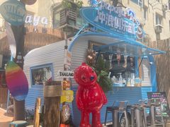 -PAPAYA泰国街头小吃(南山路店)