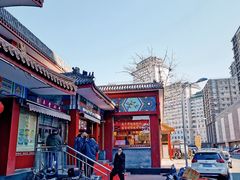 -惠丰堂饭庄·烤鸭·京味菜(翠微路店)