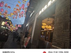 -香园茶社·金陵小灶(老门东店)