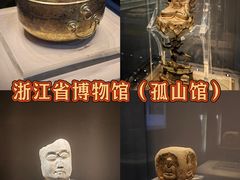 -浙江省博物馆(孤山馆区)