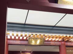 -京味斋·烤鸭·北京菜(安贞店)