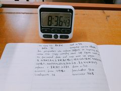 -东北师范大学(净月大街校区)