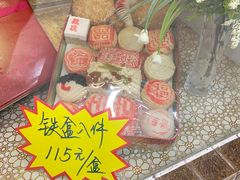 -芦庄子桂顺斋(和平路总店)