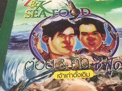 -T&K 海鲜