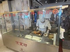 -便宜坊烤鸭店(科创店)