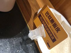 -巴奴毛肚火锅(六天地店)