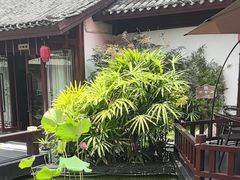 -濮园 · 四合院餐厅
