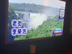 -星聚会KTV(苏州信投大厦店)