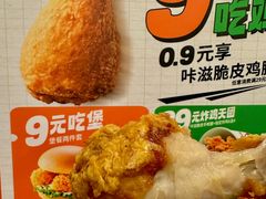 -德克士(茶店子客运站店)