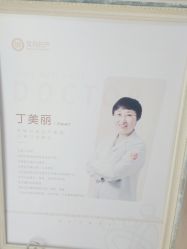 -济南艾玛妇产医院