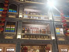 -长平老姿娘夜粥(平东一街店)