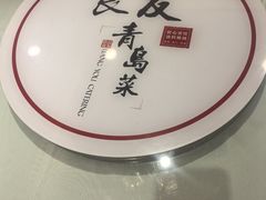 -良友·海鲜青岛菜(五四广场店)