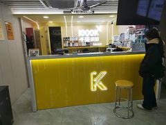 -千米手机电脑维修回收(松江万达店)