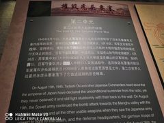 -虎头要塞