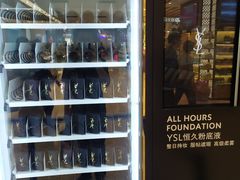 -上海第一八佰伴
