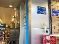 -1点点(雨花西路店)