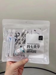 点击看大图 -Four Seven·半永久野生眉纹眉