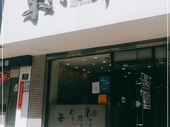 门面-螺世纪螺蛳粉·桂味小排档(裕德店)