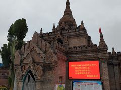-一寨两国风景区