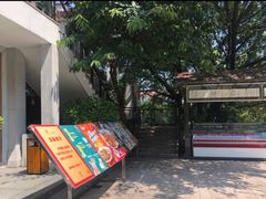 -沙河粉村·国家非遗传承(云台店)