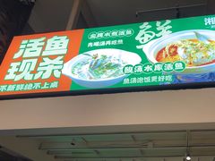-湘语·湖南家常菜(新洲店)