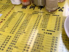 -澳洲牛奶公司(佐敦店)