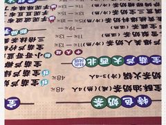 -宝葫芦西北茶食铺(万达店)