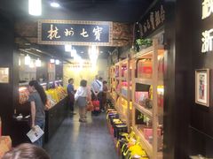 -杭州七宝(河坊街店)