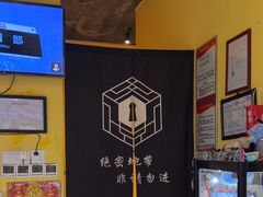 -谜盒子奇幻密室(南屏店)