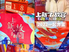 -天虹购物中心(石路店)