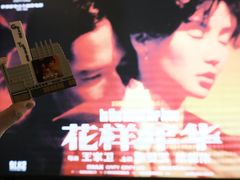 -大光明电影院(南京西路店)