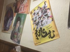-和蕴日本料理