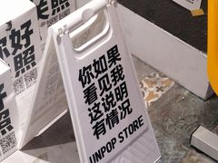 -时尚天河商业广场