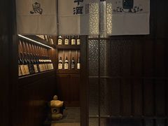 -三川·十酒Izakaya(南昌路店)