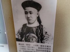 -静园(和平区)