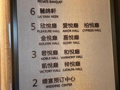 -湖锦酒楼·旗舰店(三阳总店)