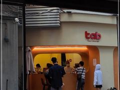 门面-tab(天河南店)